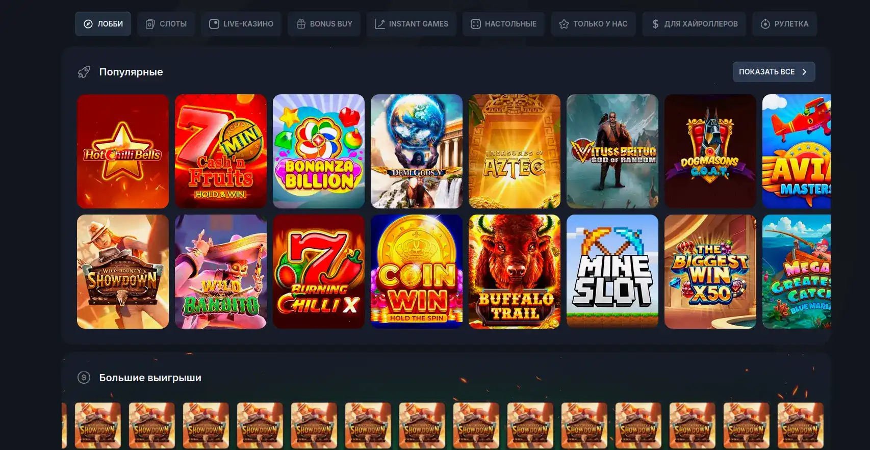 Бонусы Kent casino: фриспины и кэшбэк